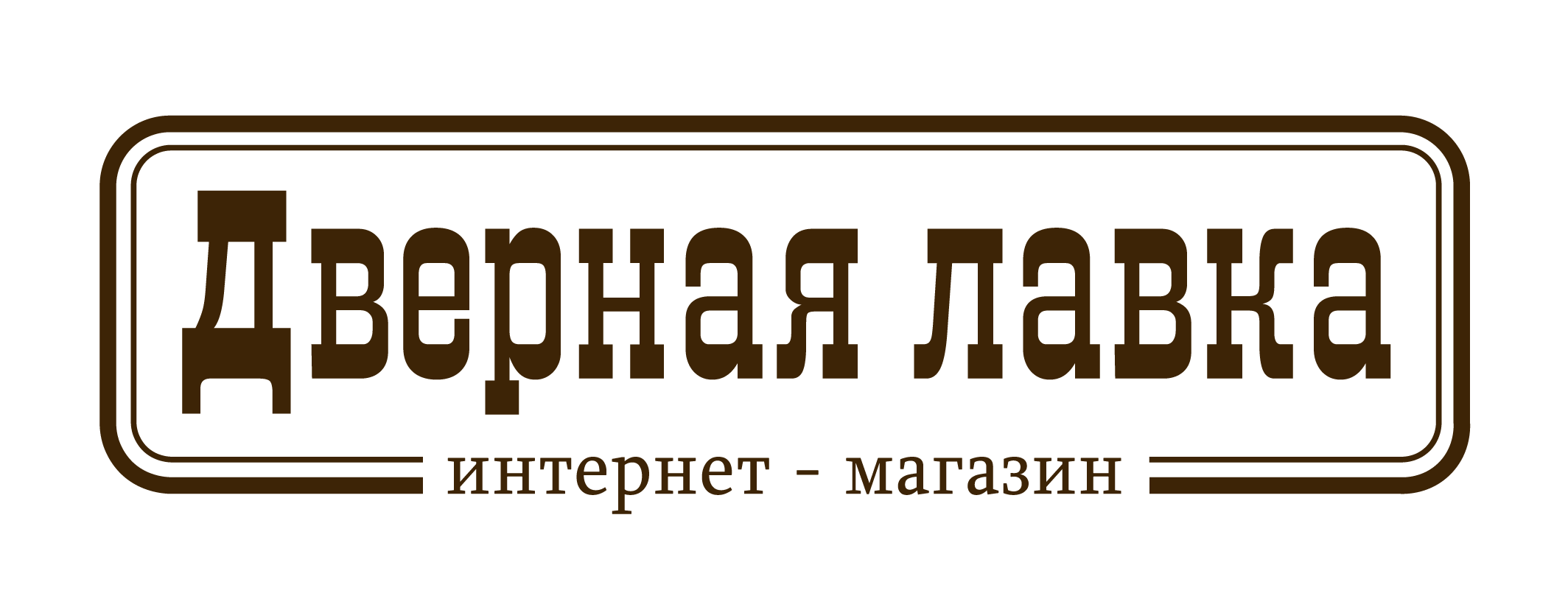 МЕЖКОМНАТНЫЕ ДВЕРИ